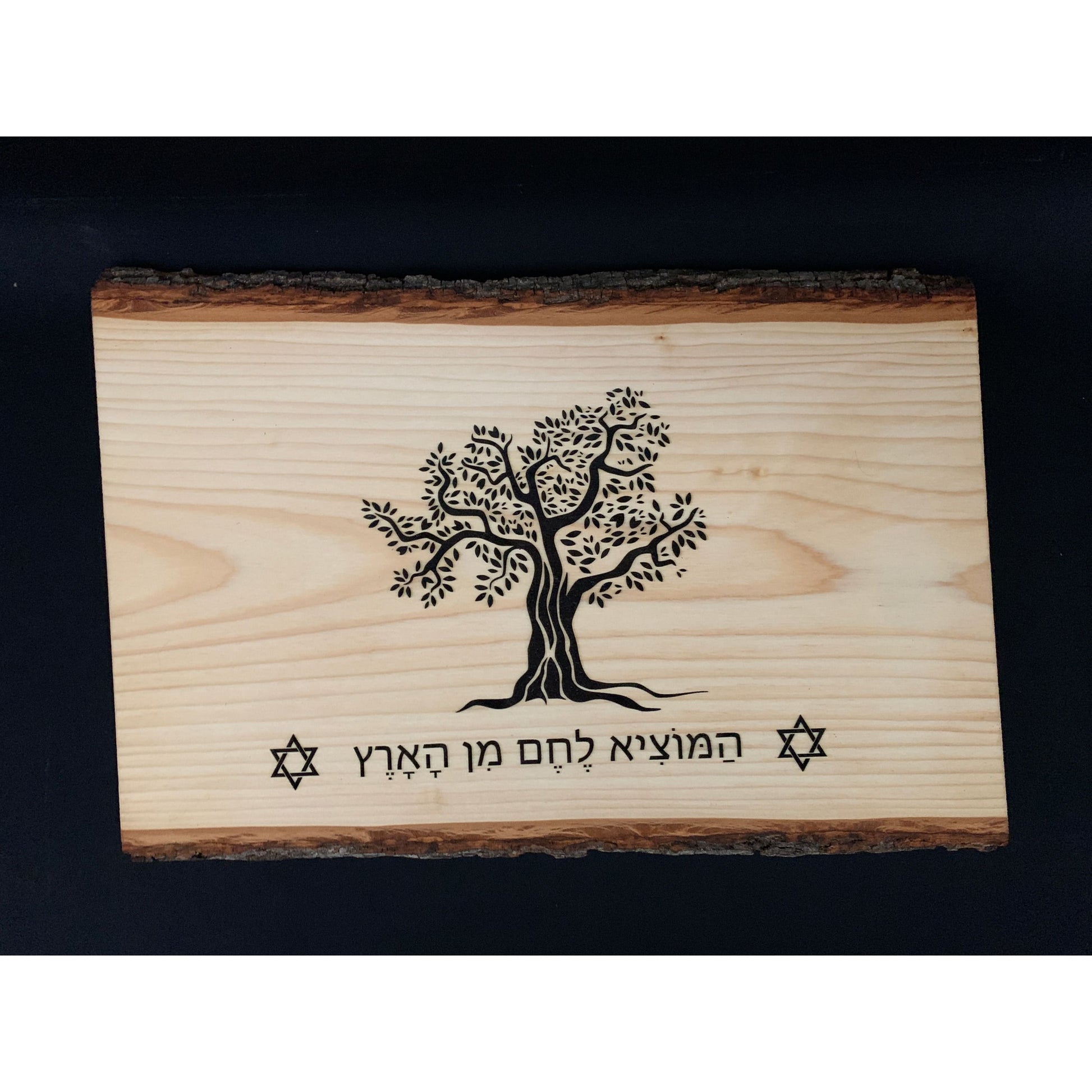 Challah Cutting Board | Serving Tray | Non-slip | Hardwood