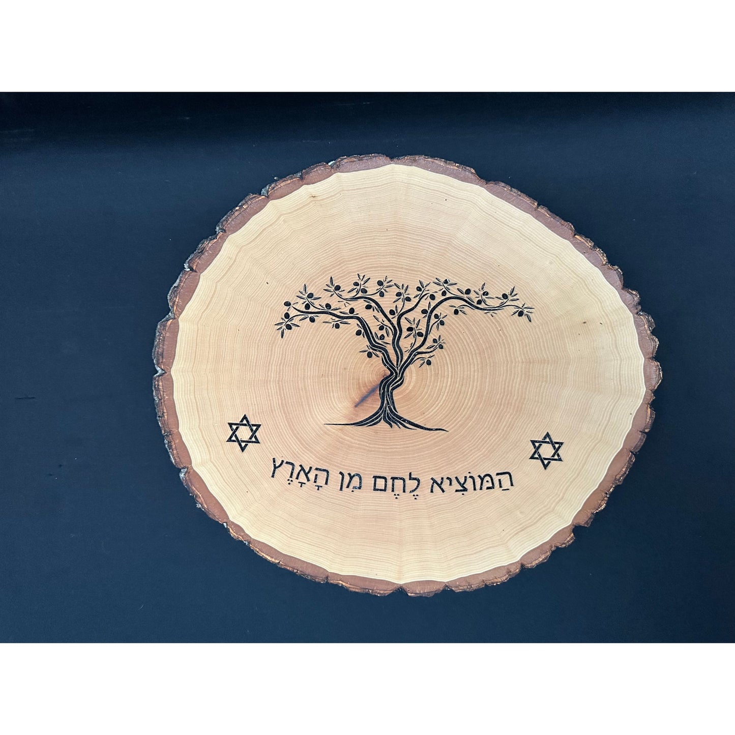 Challah Cutting Board | Serving Tray | Non-slip