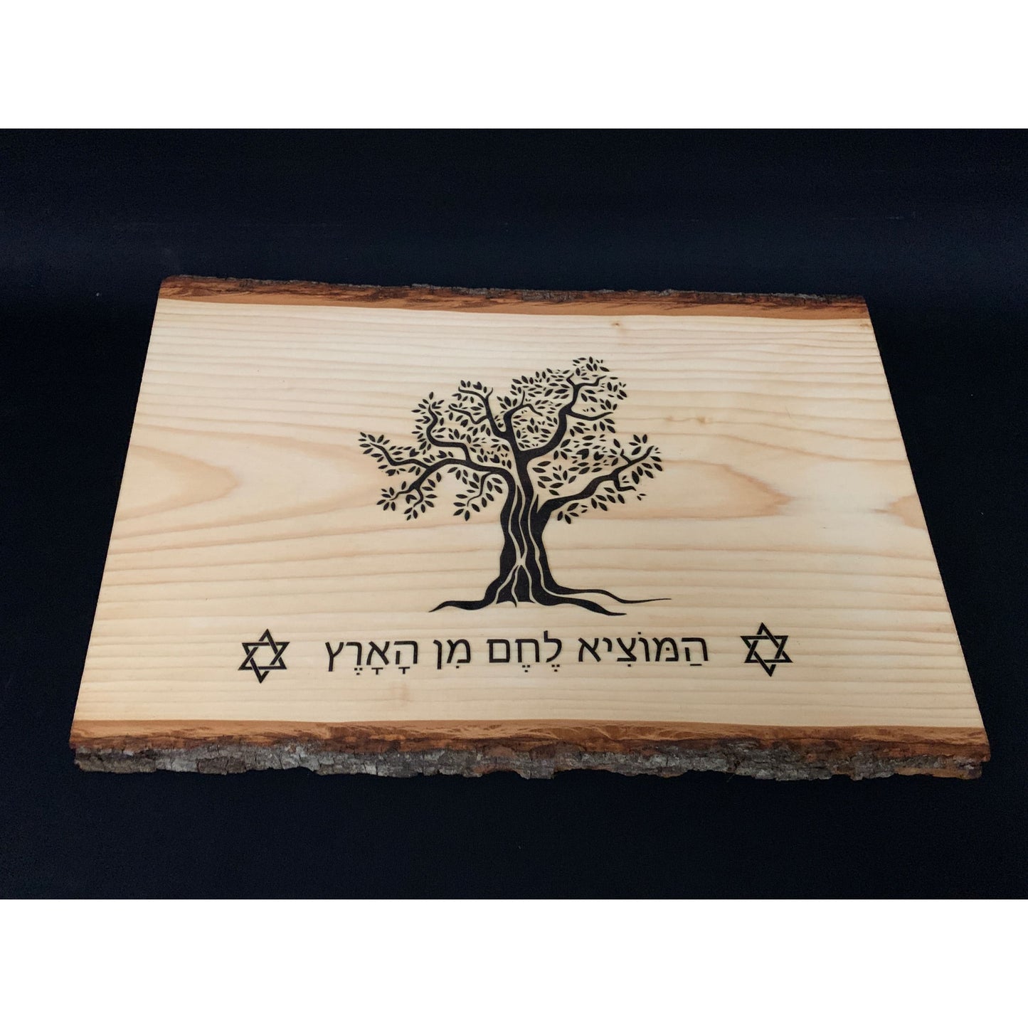 Challah Cutting Board | Serving Tray | Non-slip | Hardwood