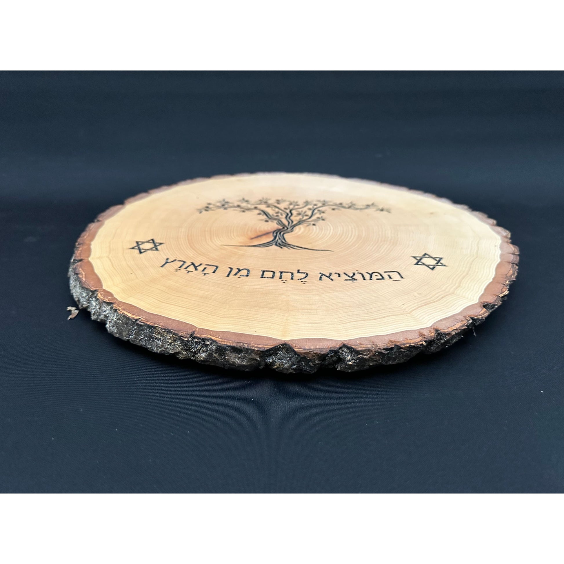 Challah Cutting Board | Serving Tray | Non-slip