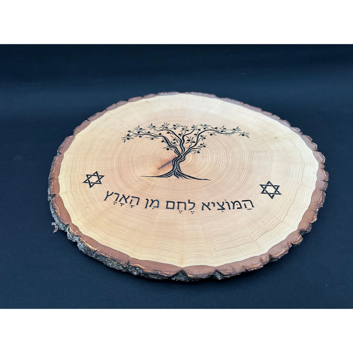 Challah Cutting Board | Serving Tray | Non-slip