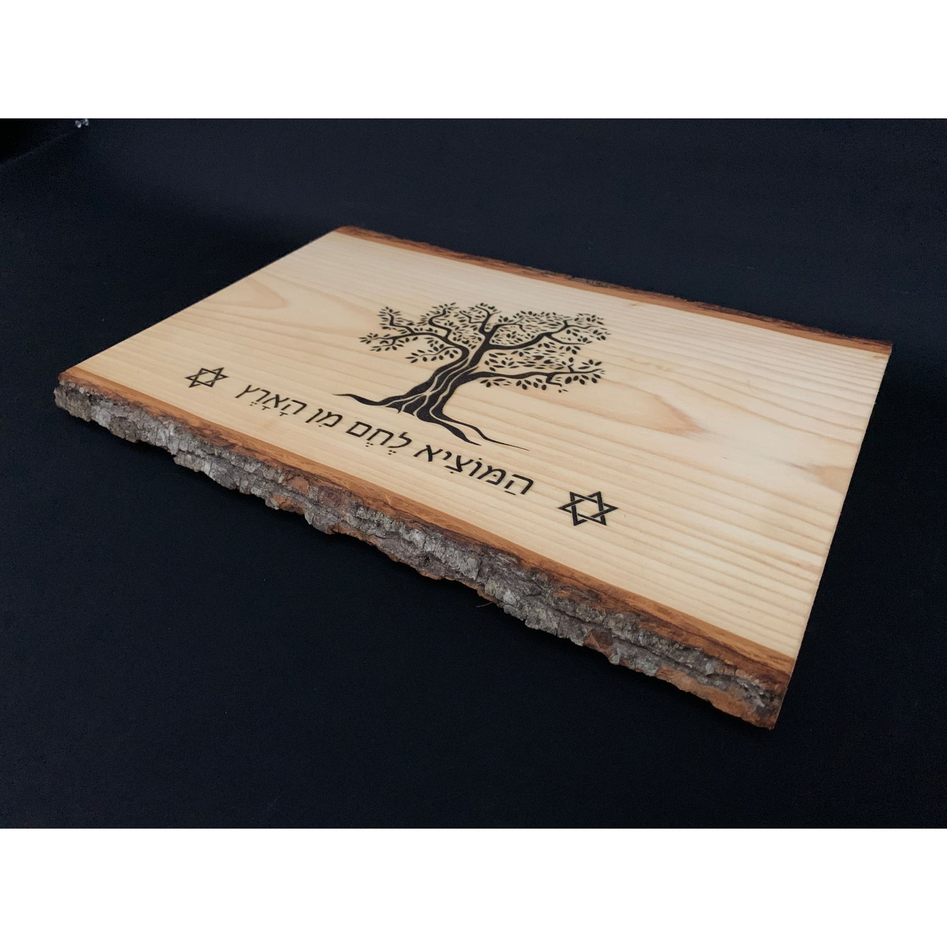 Challah Cutting Board | Serving Tray | Non-slip | Hardwood